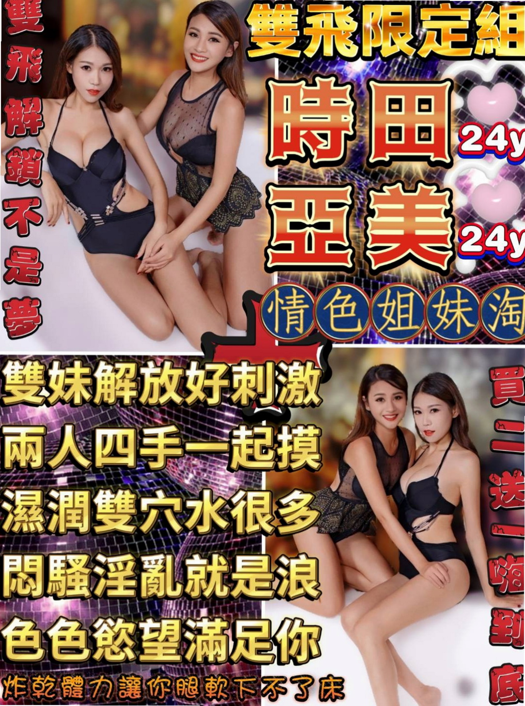 ▼西港八大娛樂網▼小V▼大波櫃姐▼身高168cm▼體重47kg▼胸圍E罩杯▼年齡20歲▼是妳喜歡的菜嗎 不算很高也是很小隻 身高有160公分 體重48公斤  Ecup